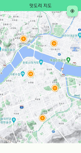 맛도리 지도 Screen 2