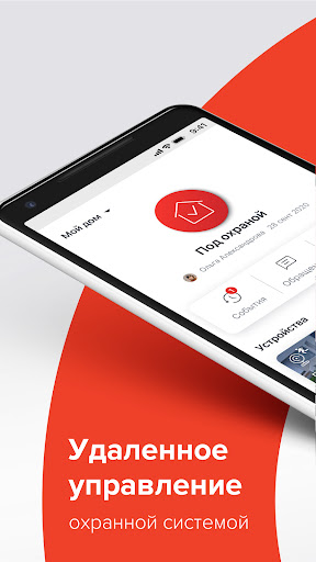 ГОЛЬФСТРИМ Screenshot 1 - AppWisp.com