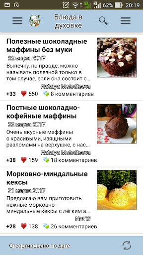 Блюда в духовке: рецепты Screen 2