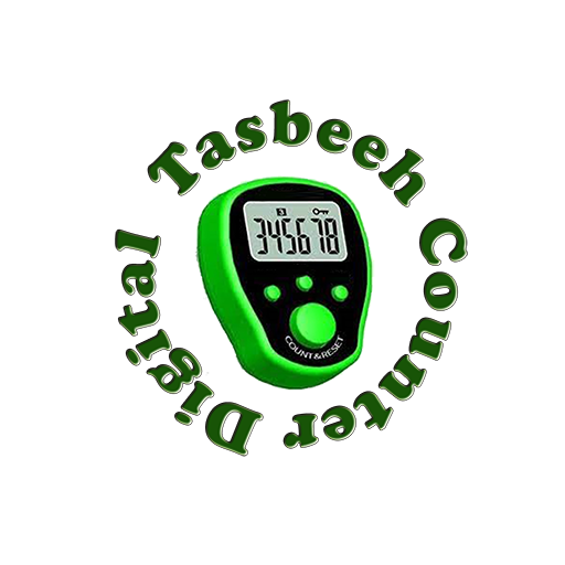 Tasbeeh Digital Counter logo