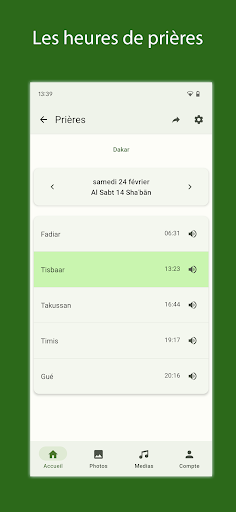 Faydou Screenshot 2 - AppWisp.com
