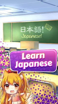 KawaiiNihongo - Screenshot 1