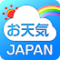 お天気JAPAN －気象庁キキクル通知の公式防災天気アプリ