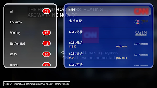 GX IPTV Player Pro