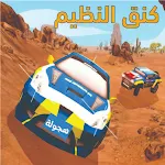 Cover Image of Télécharger كنق التطعيس  APK