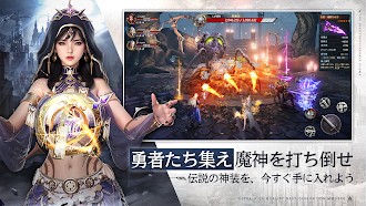 Game screenshot エターナルドラグーン：焔の誓い hack