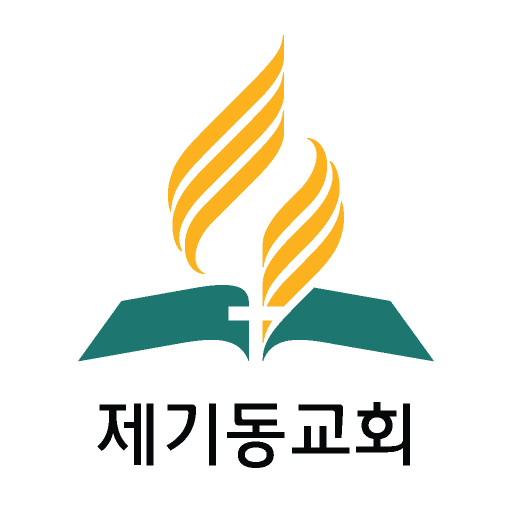 제기동교회 logo