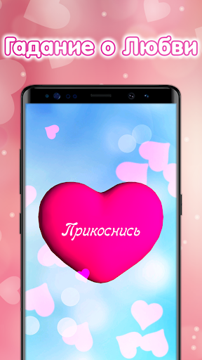 Предварительный просмотр приложения