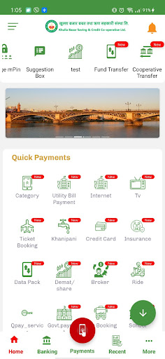Android application Khulla Bazar Mobile App screenshort