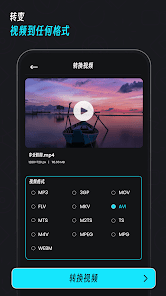 屏幕截图图片