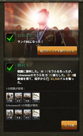 Game screenshot ウォーゲーム hack