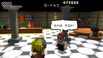 Game screenshot 妖精石物語 hack