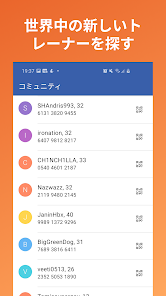 ポケレイド ワールドワイドリモートレイド Google Play のアプリ