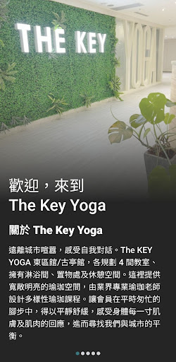 Android application The Key Yoga screenshort