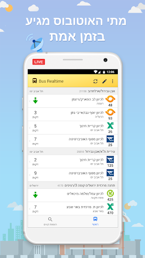 Bus Realtime מתי האוטובוס הבא Screenshot 1 - AppWisp.com