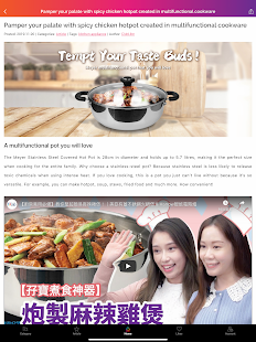 Club Shopping - Online Shop by HKT 1.0.36 screenshots 11