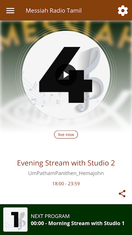 Messiah Radio Tamil - 2.14.00 - (Android)