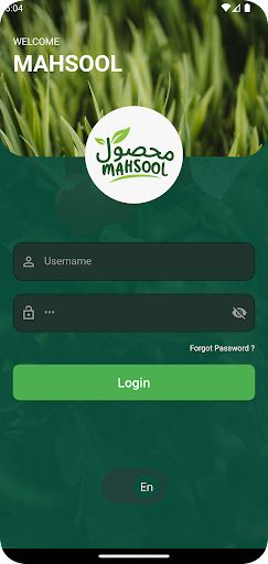 Mahsool Agriculture Screen 2