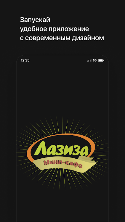 Laziza - 8.8.1 - (Android)