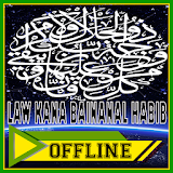 Sholawat Nabi Law Kana Bainanal Habib Offline icon