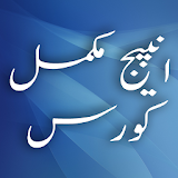 InPage Professional In Urdu icon