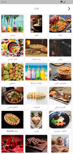 طلبك تم Screen 3