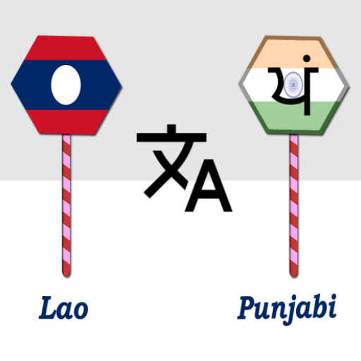 Lao To Punjabi Translator logo