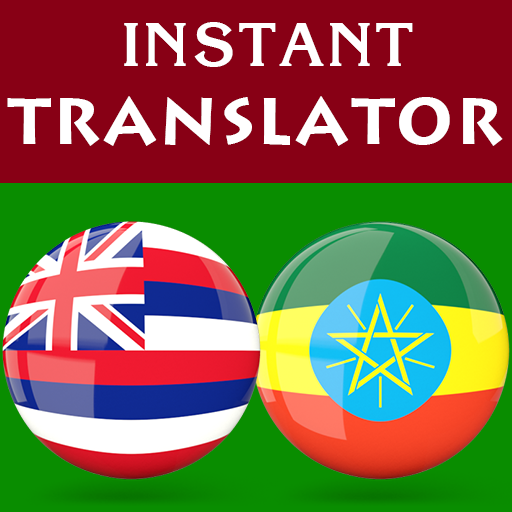 Hawaiian Amharic Translator