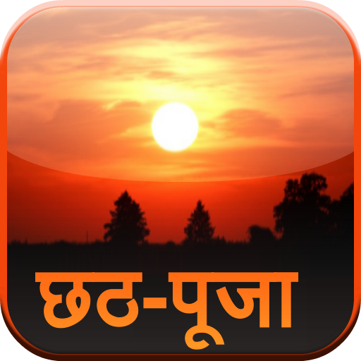 Chhath Puja (2019) 19.0 Icon
