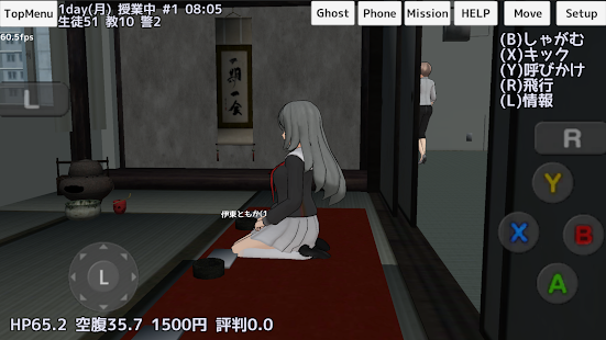 School Girls Simulator 1.0 APK screenshots 16