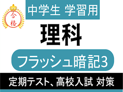 [最も選択された] 中学 理科 植物細胞 111744-植物細胞 中学 理科