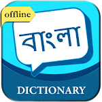 Cover Image of Télécharger Dictionnaire anglais vers bengali 1.5 APK