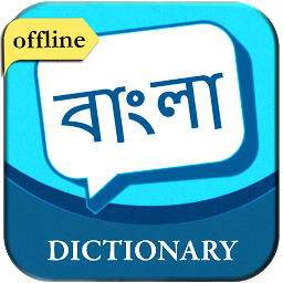 Icon image English to Bengali Dictionary