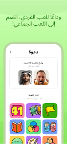 صورة لقطة الشاشة