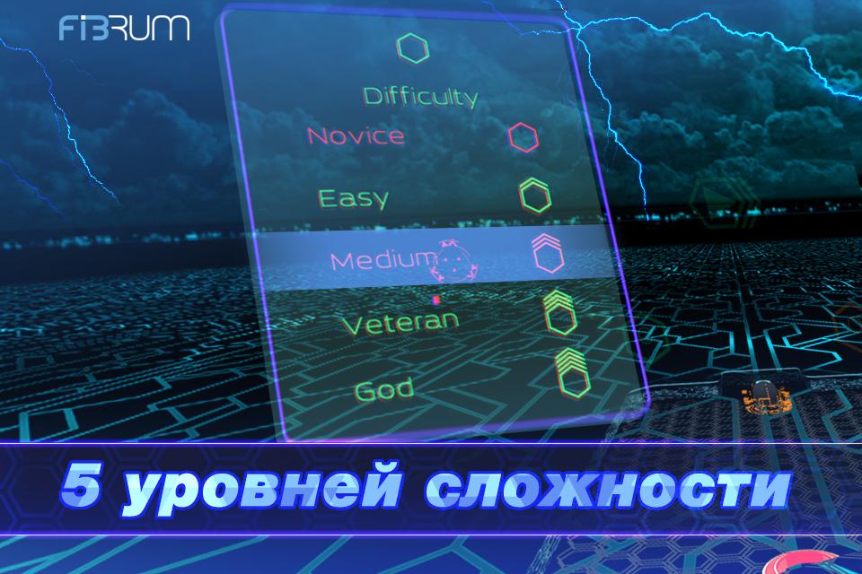 Android application Storm Hockey VR - airhockey screenshort