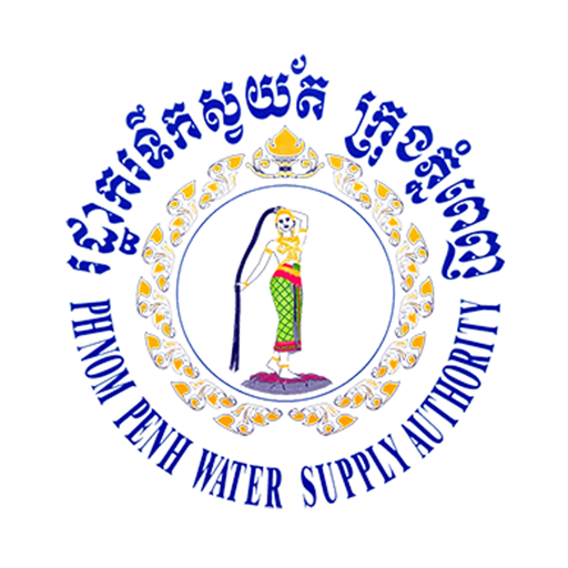 PPWSA APP logo