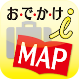 おでかけMAP_AR icon