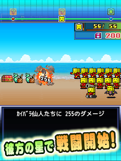 星になったカイロくん