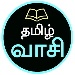 Vaasi Tamil Books: Download & Review