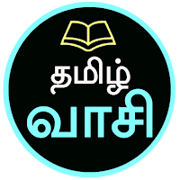 Vaasi Tamil Books