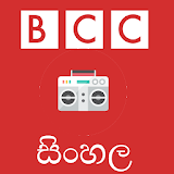 සිංහල BBC Sinhala puvat icon