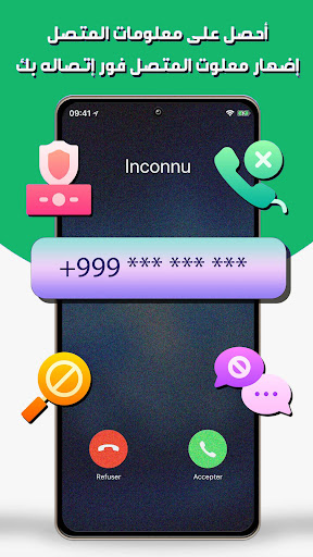 سعودي عربي بوك نمبر Screen 2