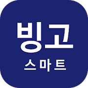 KTB 빙고스마트 (계좌개설 겸용)