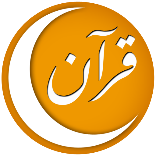 Hasenat Quran Recitation logo