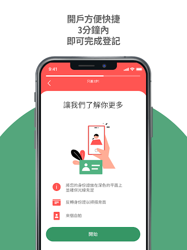RentSmart 碌卡交租 梗有你賺 Screen 3