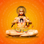 Cover Image of Download Hanuman Chalisa 1.19 APK