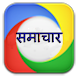 Bihar State News-बिहार समाचार - Androidアプリ