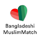 Bangladeshi Muslimmatch App