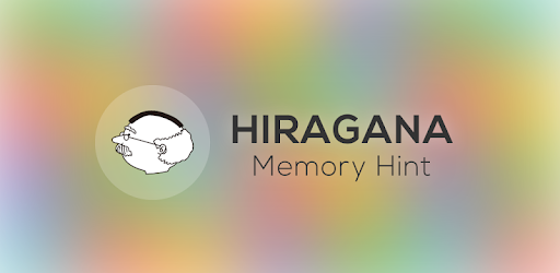 Hiragana Memory Hint [English]