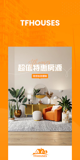 Android application TFHOUSES screenshort